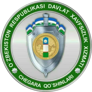 State Security Service Border Troops